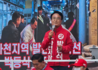 캡처 qkrehdtlr박동식.PNG