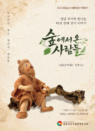 스크린샷 2026-06-04 171359.png