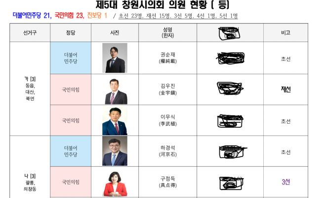 캡처`-==111111111111111111.PNG