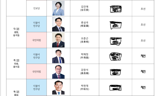 캡처22222222222222222.PNG
