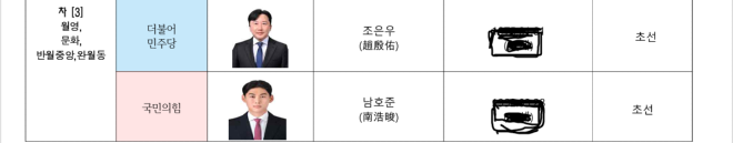캡처6666666666666666666.PNG