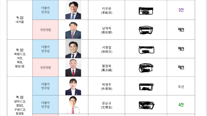 캡처7777777777777777777.PNG