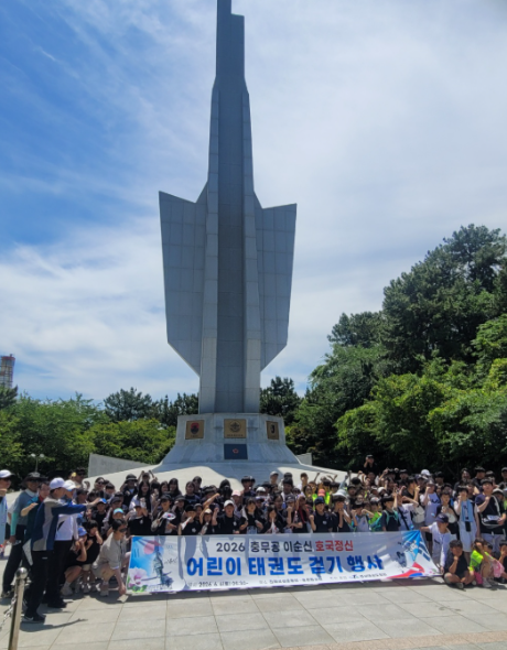 캡처 충혼탑2.PNG