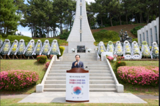 추념사.PNG
