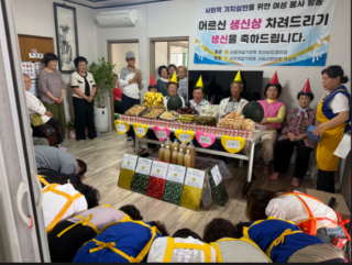 생신상2.PNG