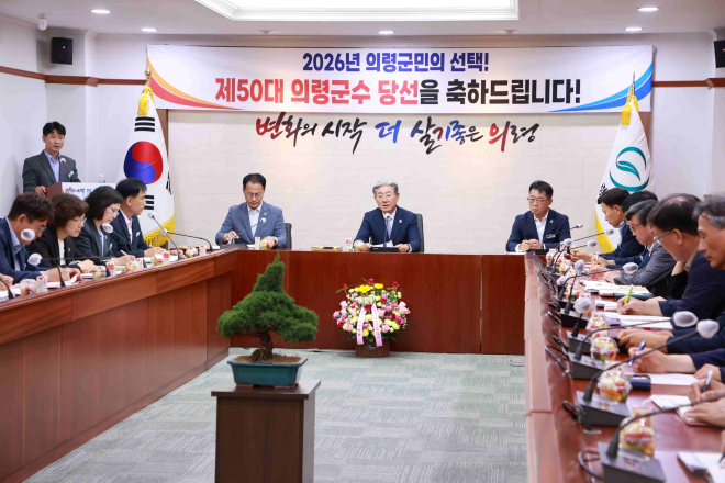 #1. 260609 보도사진1(8일 열린 확대 간부회의).jpg