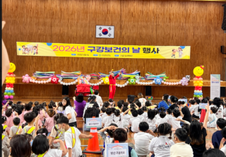 구강보건의날.PNG