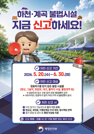 스크린샷 2026-06-10 124045.png