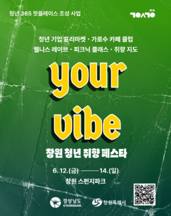 스크린샷 2026-06-10 153914.png