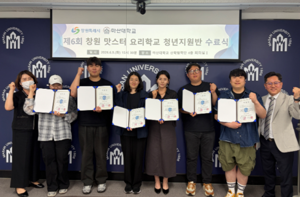 스크린샷 2026-06-10 154436.png