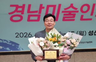 청강 허인수 미술대상 수상.PNG