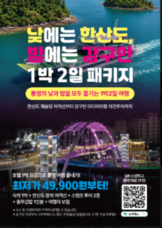 강구안.PNG