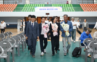 영호남 스포츠교류.PNG