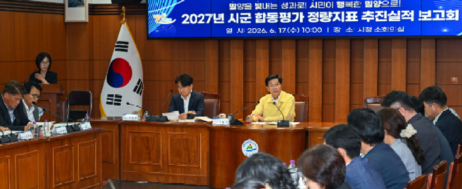 캡처밀양.PNG