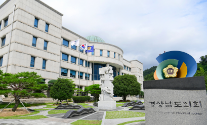 캡처 경남도의회 26.6.17.PNG