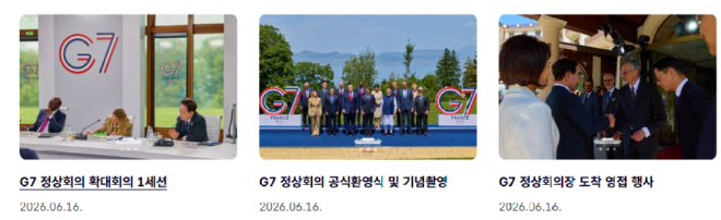 캡처 회의1.PNG