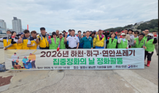 정화활동.PNG