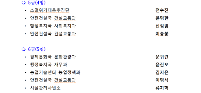 캡처 의령1111.PNG