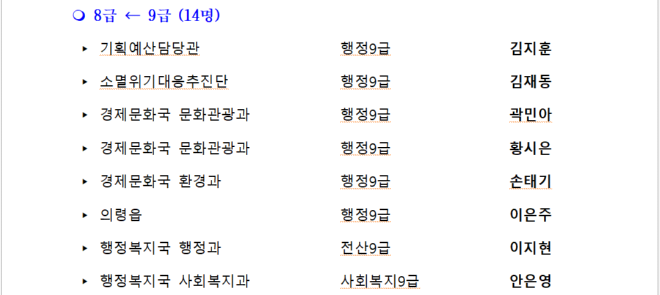 캡처 의령2222.PNG