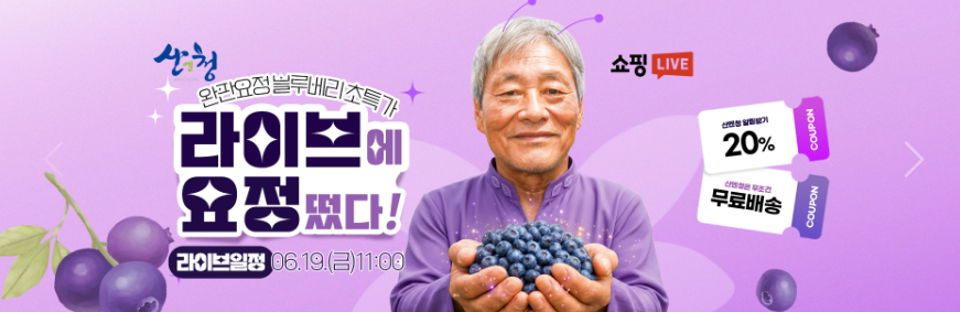 스크린샷 2026-06-18 193303.png