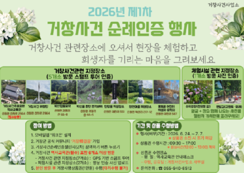 스크린샷 2026-06-19 113101.png