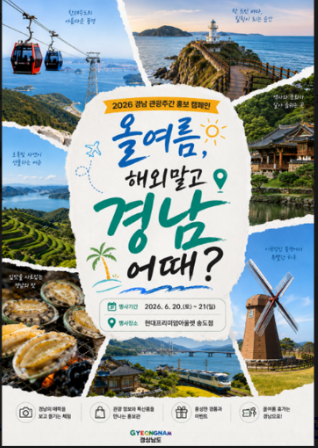 올여름 통영여행.PNG