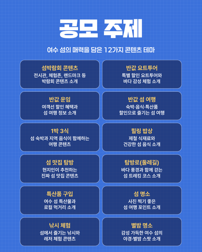 260618 사진 숏폼 영상 공모전 포스터.png