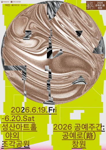 스크린샷 2026-06-19 151124.png