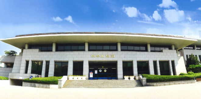 의회전경.png