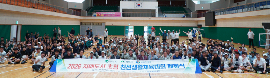폐회식1.gif