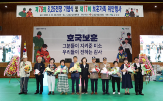 보훈가족.PNG