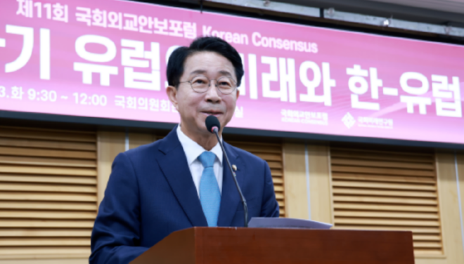 캡처 조정식 국회의장.PNG