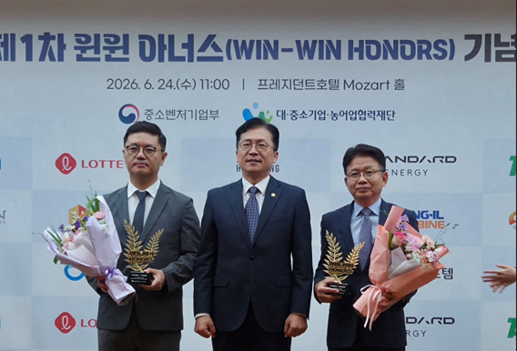 캡처 기념 수상 2.PNG