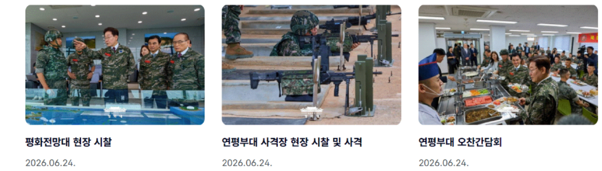 DUSVUDEH TKWLS연평도사진.gif