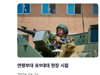 TLCKF시찰.gif