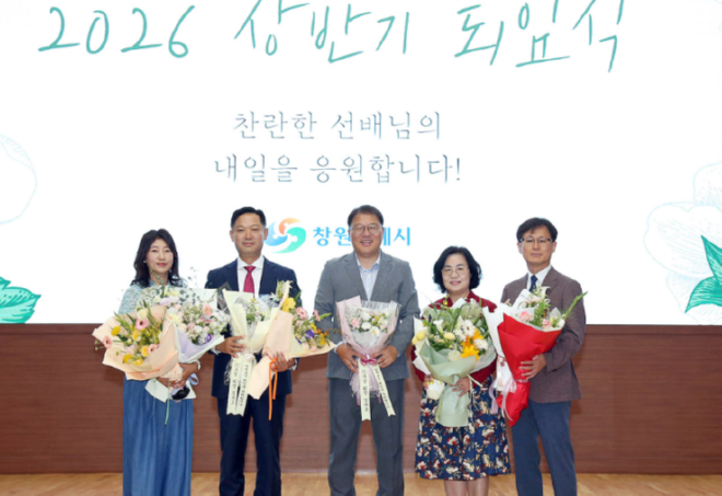 캡처xhldlatlr퇴임식.PNG