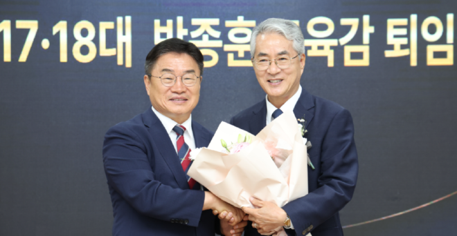 캡처 xhldlatlr퇴임식.PNG