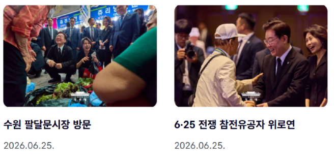 캡처 이통1.PNG