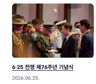 캡처 기념식.PNG