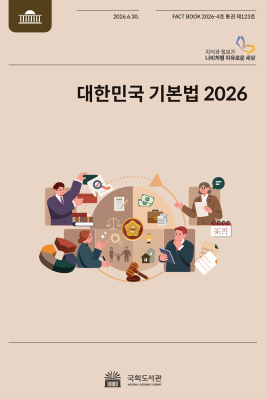 캡처 표지.PNG