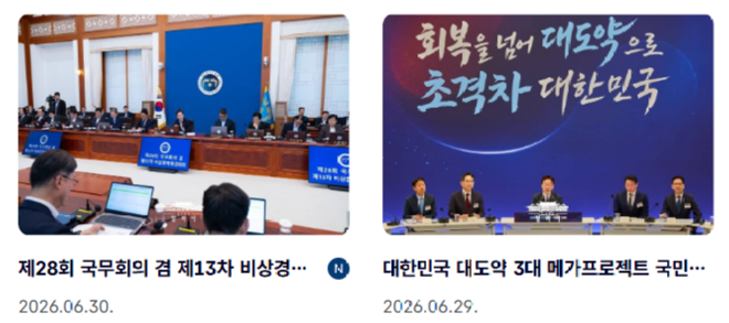 캡처 이통.PNG