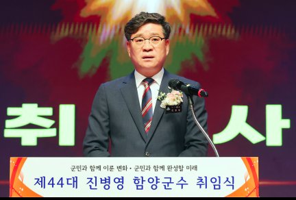 캡처 함양.PNG