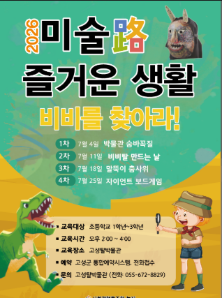 미술.PNG