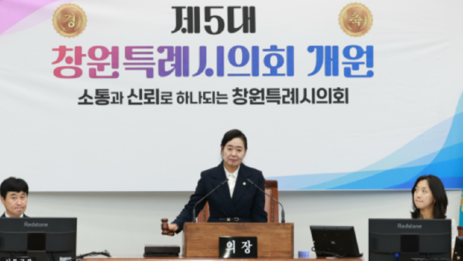 캡처 의장1.PNG