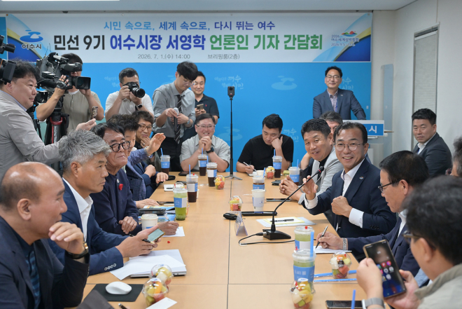 [추가] 2-2 소통으로 여는 민선9기… 서영학 여수시장, 지역 언론인과 첫 간담회.jpg
