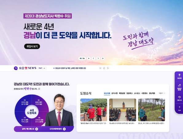 스크린샷 2026-07-02 154053.png