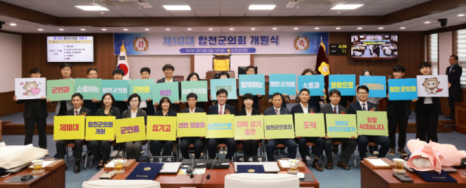 캡처 합천.PNG