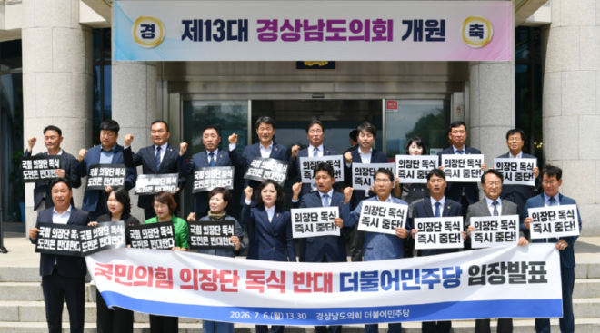 캡처 도의회.PNG
