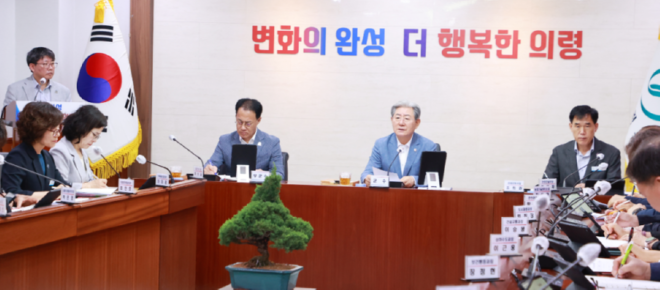 캡처 의령.PNG