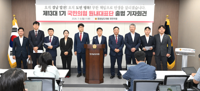 캡처rlwkghlrus기자회견.PNG